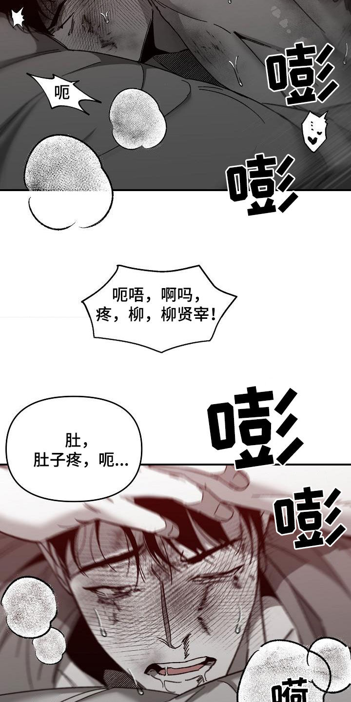 第38章：戏耍12