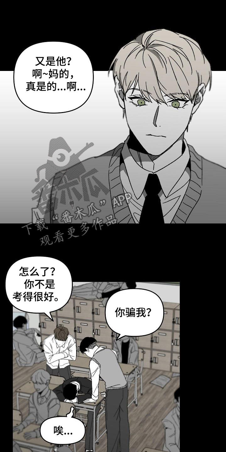 第44章：第一名14