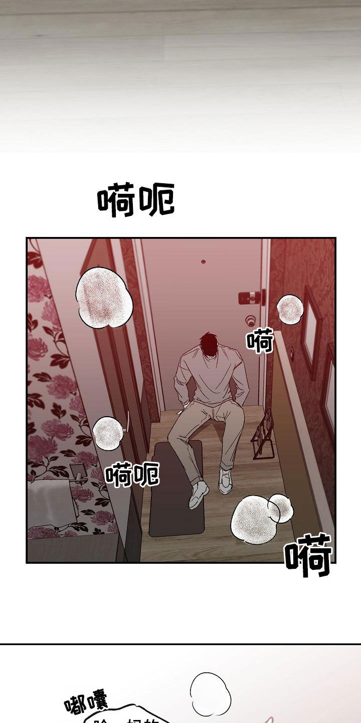 第33章：警告21