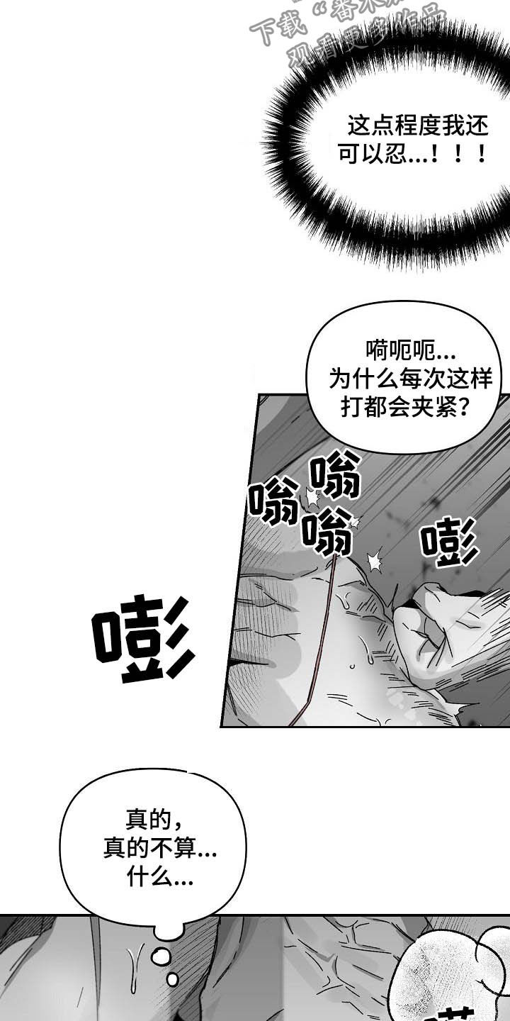 第23章：难以捉摸9