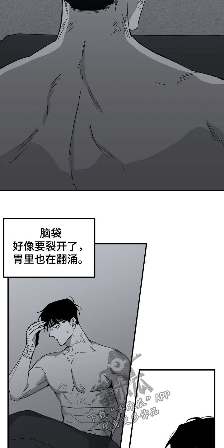 第72章：要做的事情13