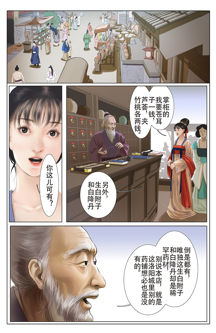 第11章：0
