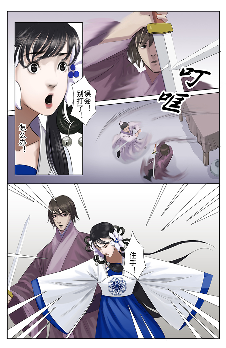 第9章：8