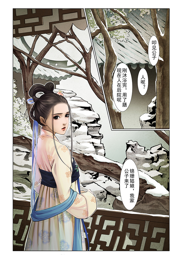第1章：21