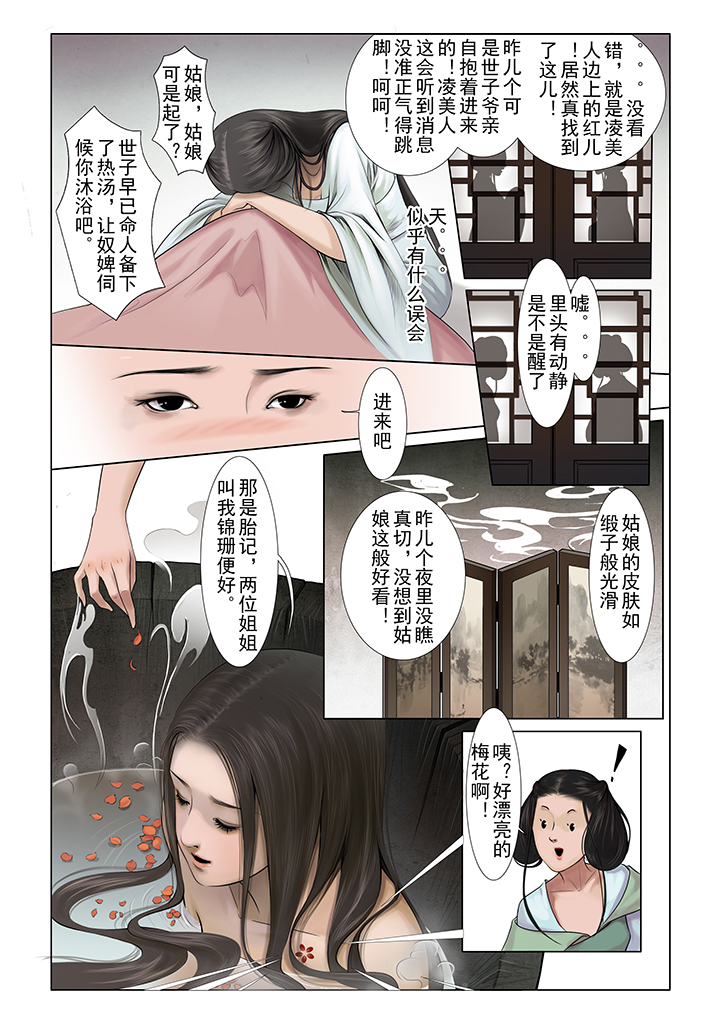 第1章：20