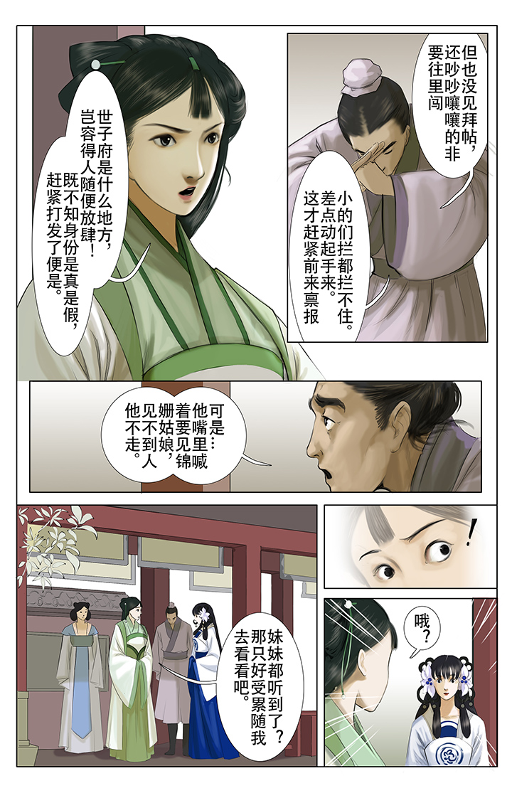 第9章：1