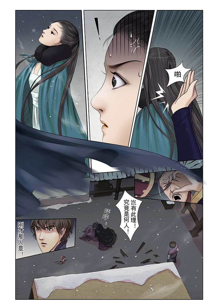 第1章：10