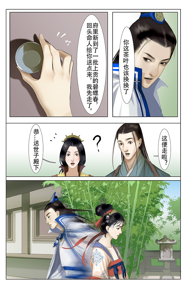第11章：5