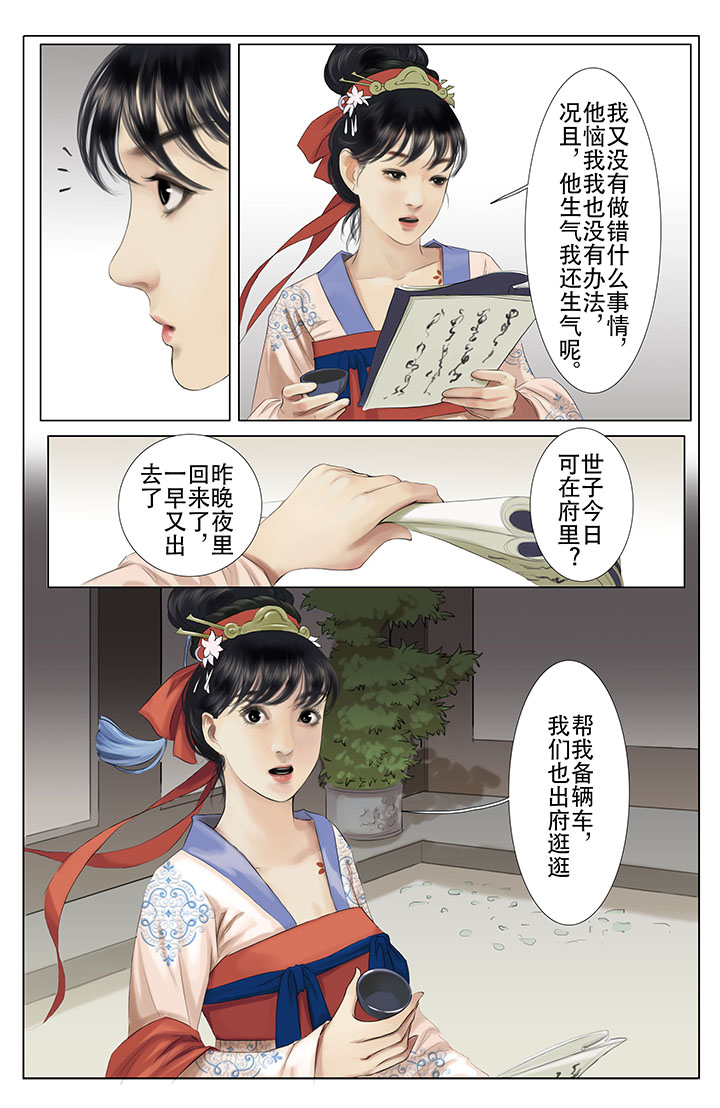 第10章：14
