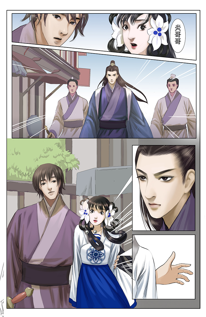 第9章：6