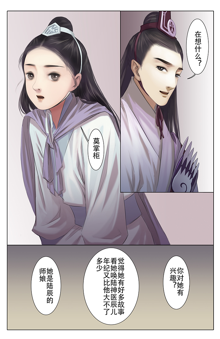第5章：6