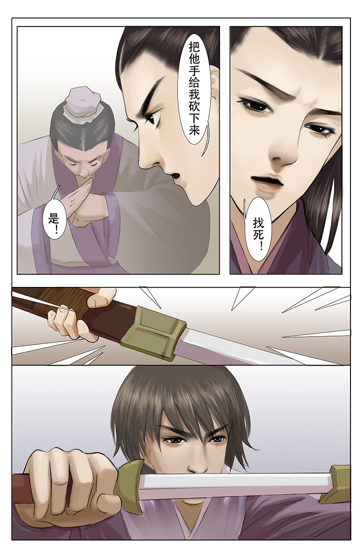第9章：7