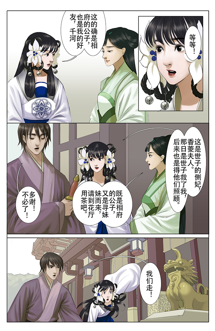 第9章：3