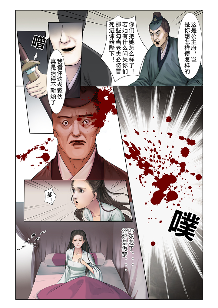 第1章：19