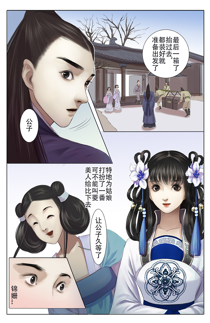 第6章：9