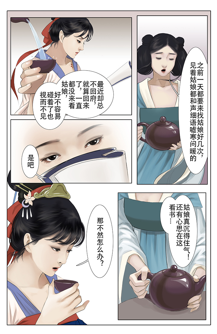 第10章：13