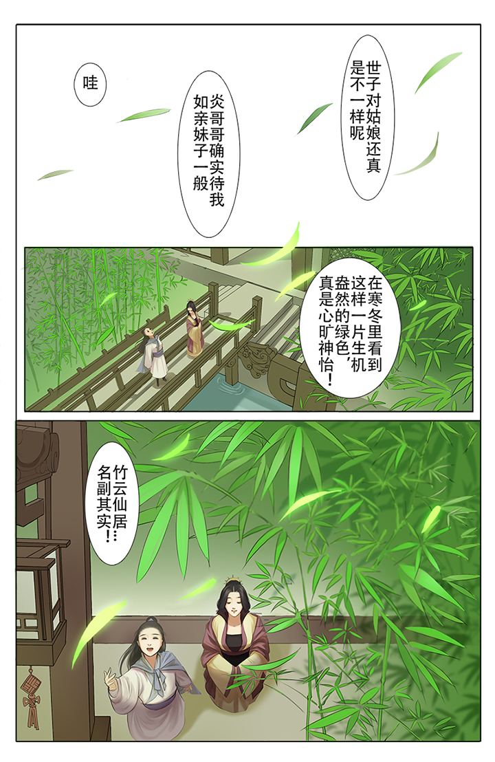第4章：6