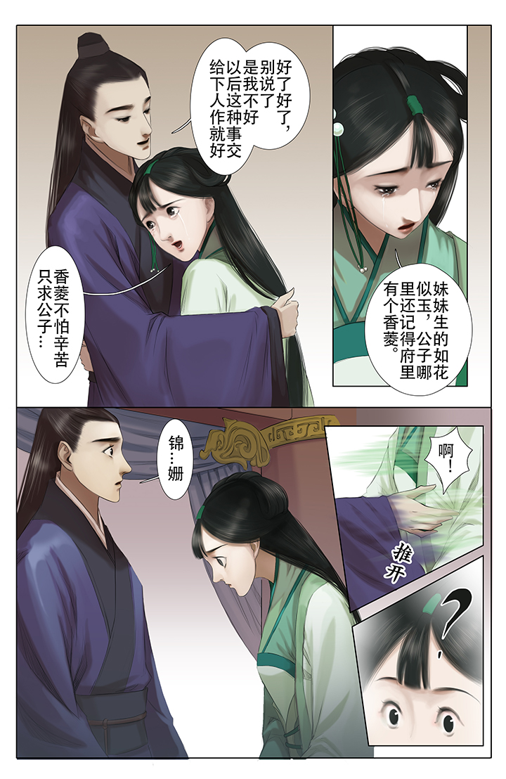 第7章：5