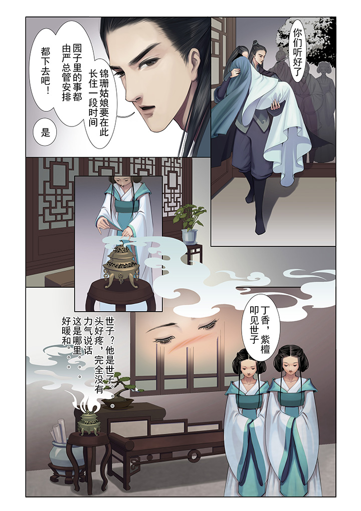 第1章：13