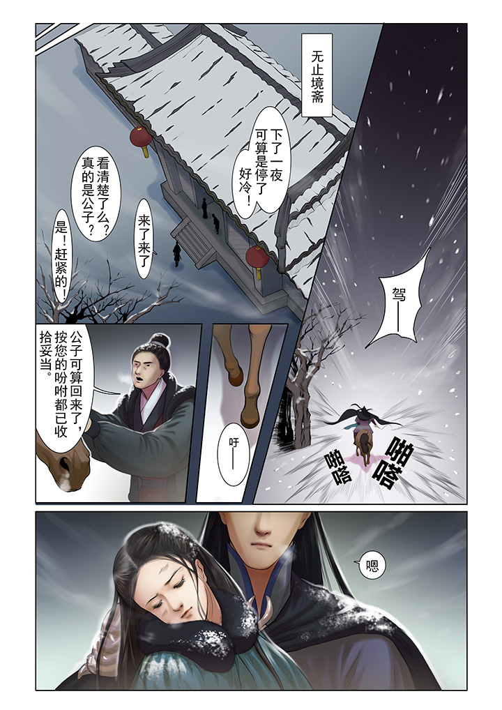 第1章：11