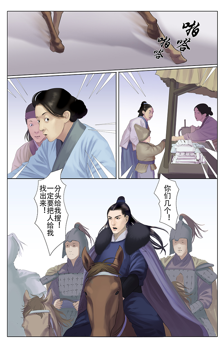 第13章：7