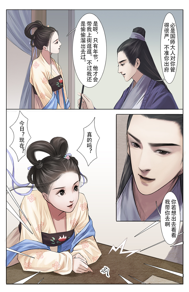 第3章：1