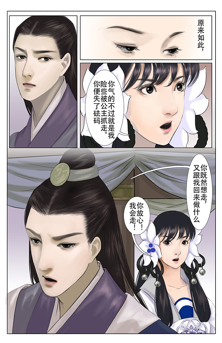 第10章：5