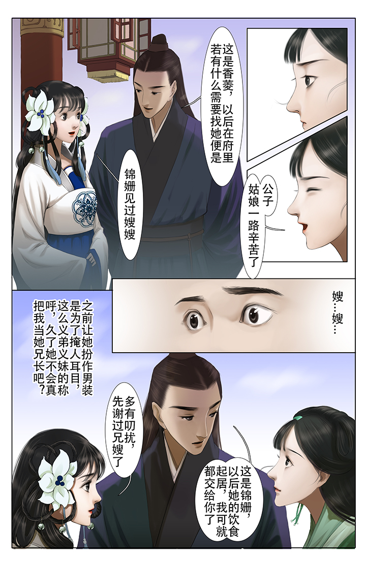 第7章：2