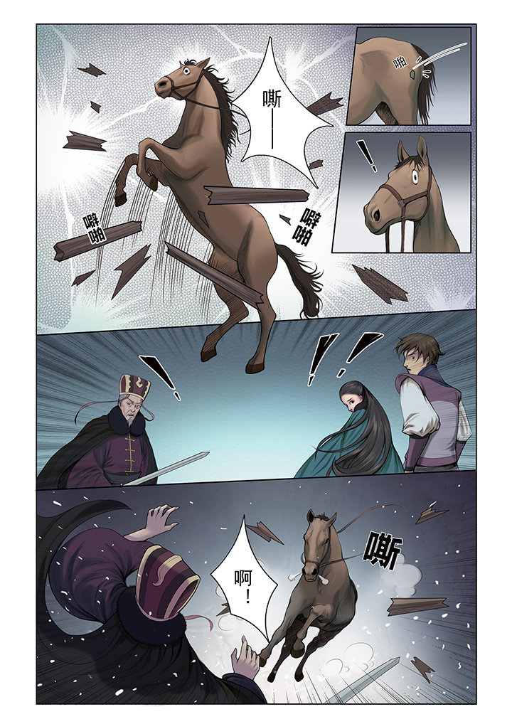 第1章：9