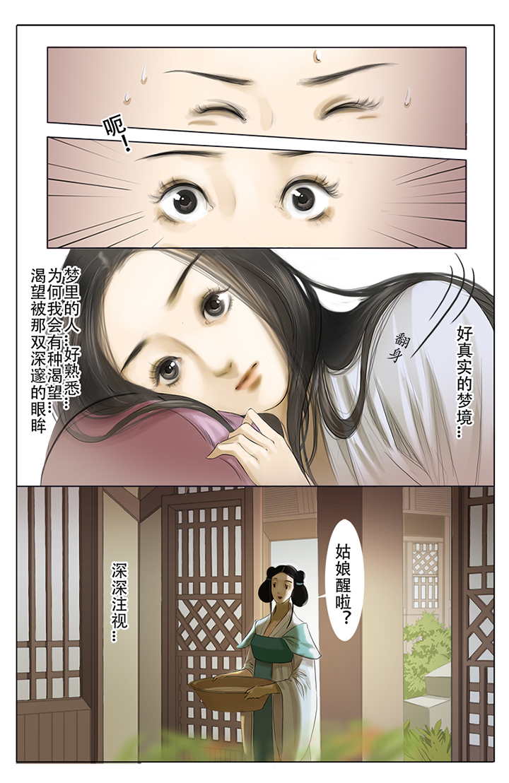 第6章：5