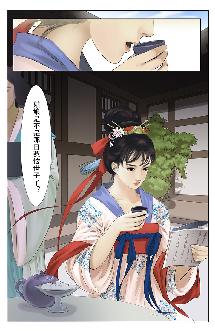 第10章：12