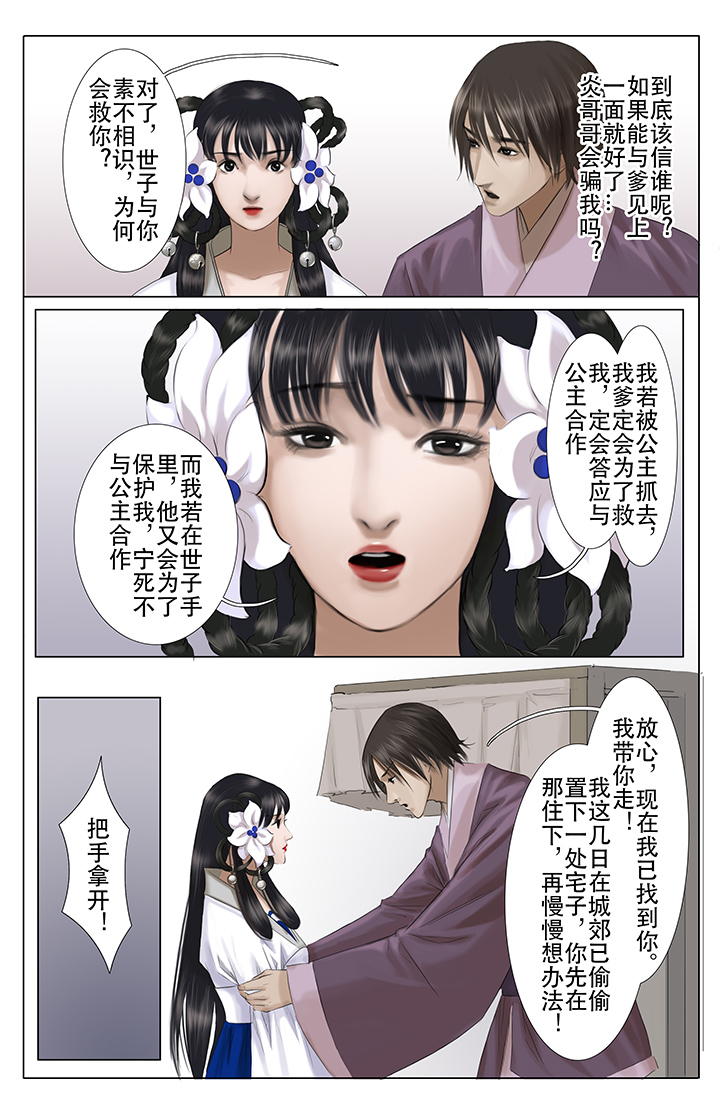 第9章：5