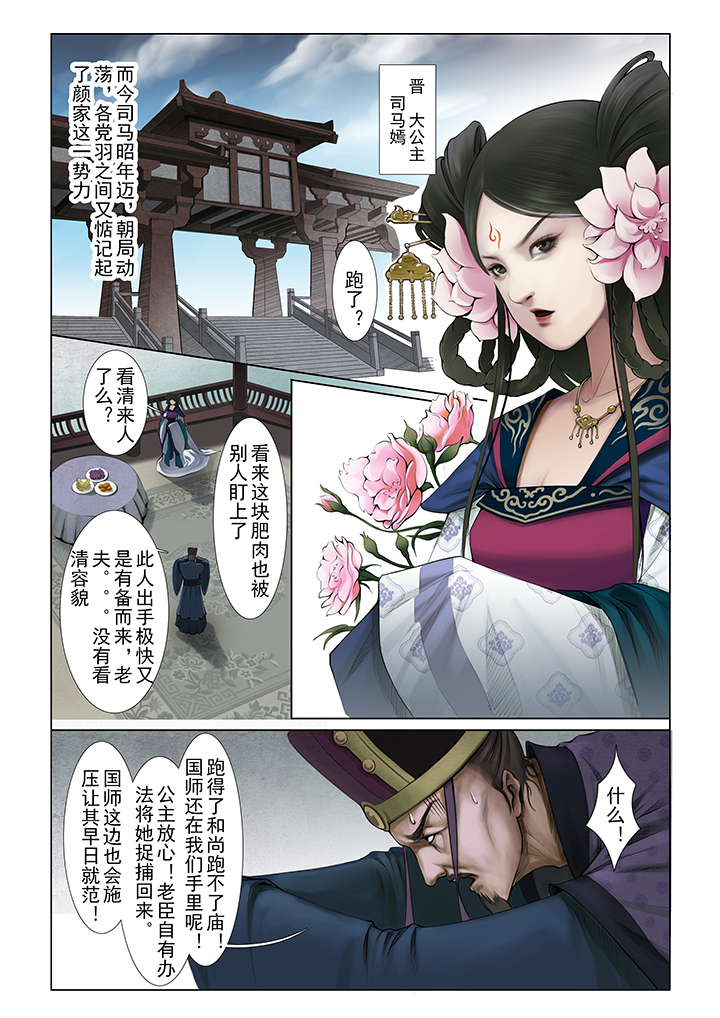 第1章：17
