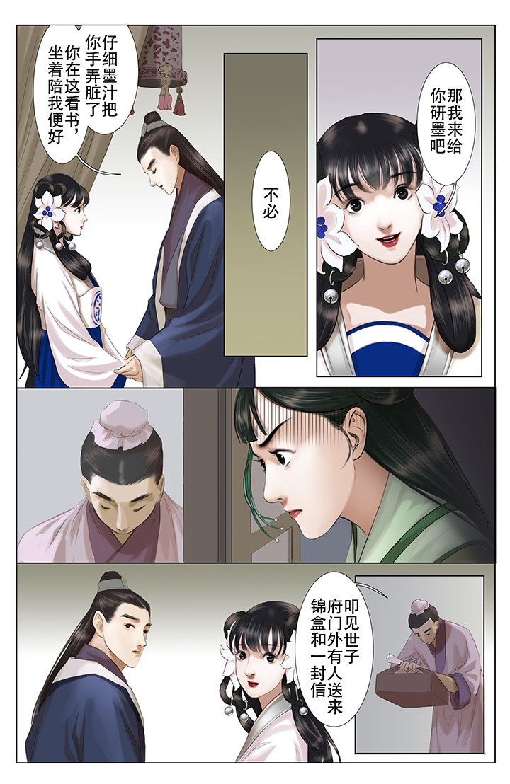 第8章：6