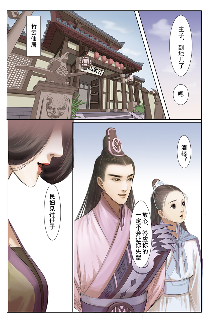 第3章：4
