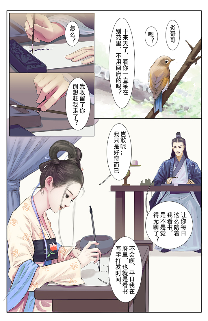 第3章：0