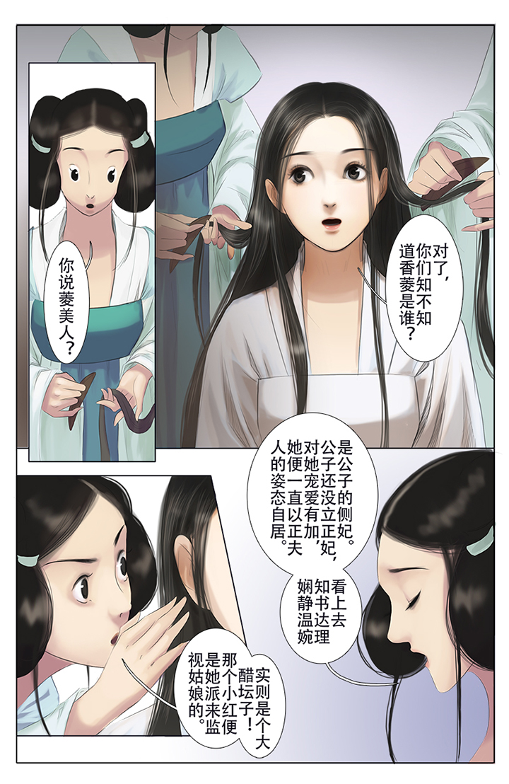 第6章：8