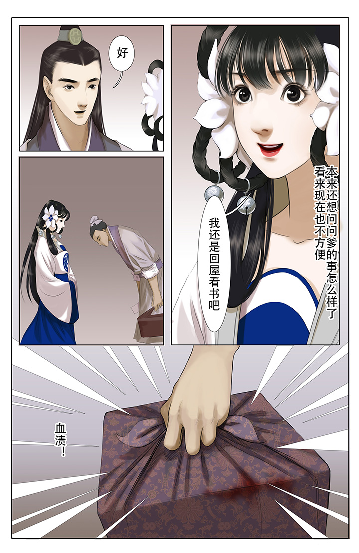 第8章：7