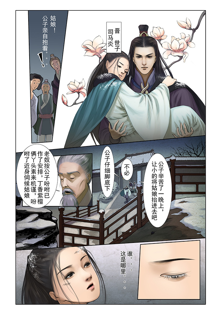 第1章：12