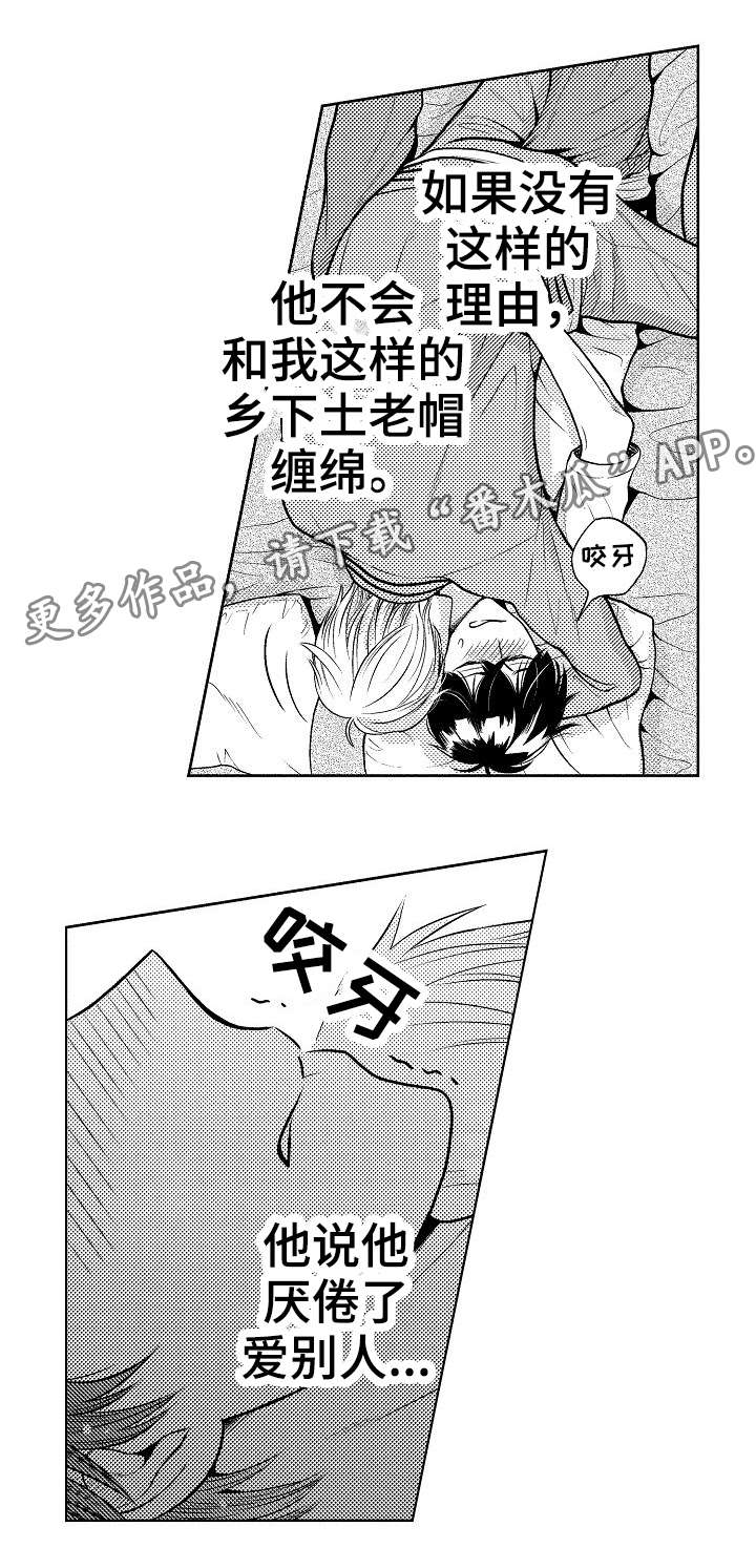 第5章：材料0