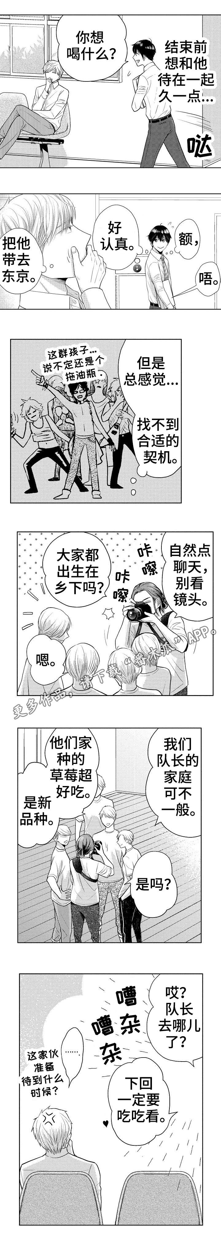 第19章：退出0
