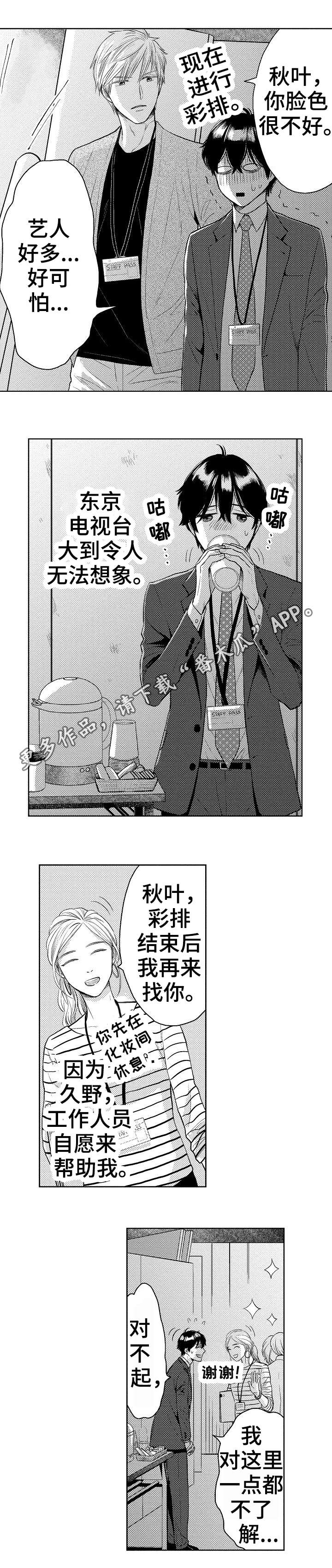 第21章：逃离0