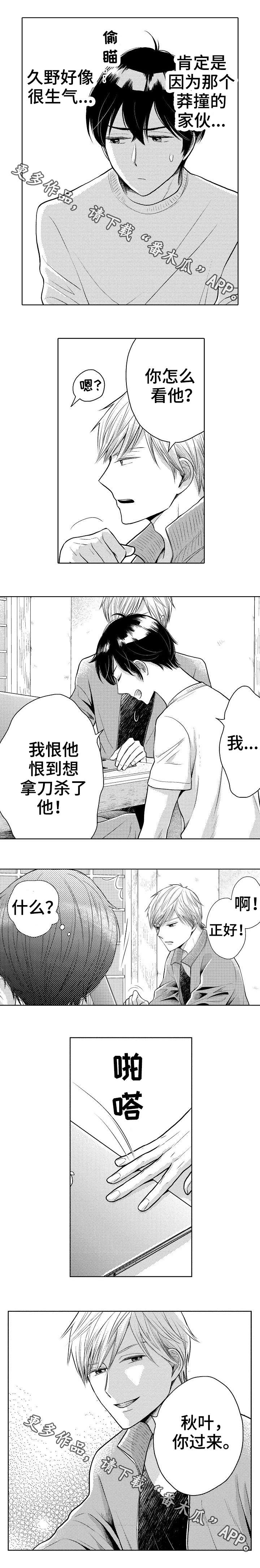 第14章：吃醋0
