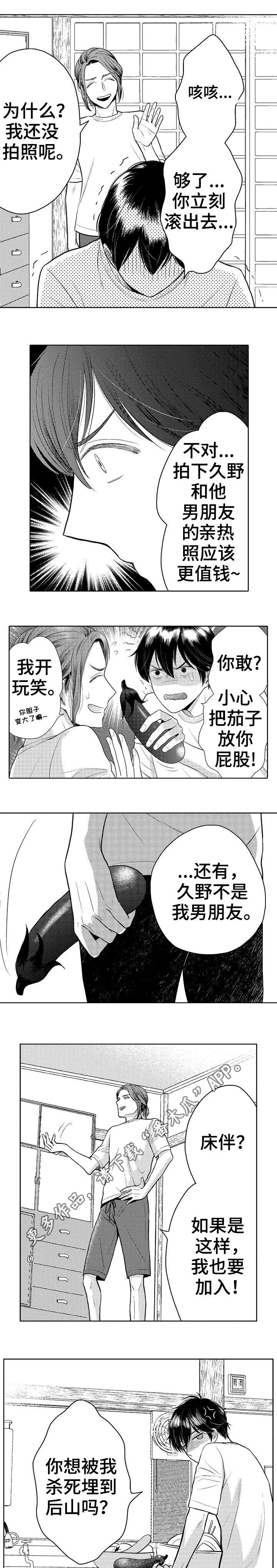 第15章：出道0