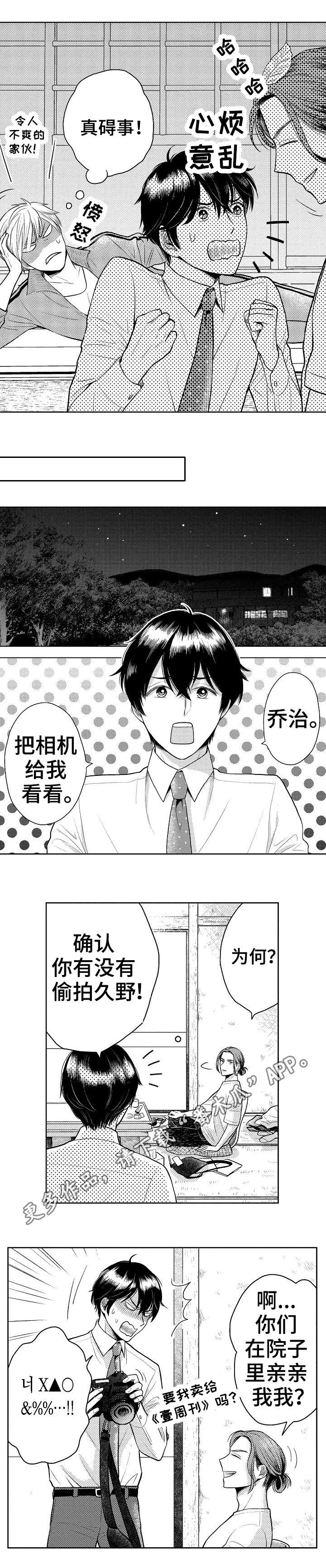 第16章：尽头1