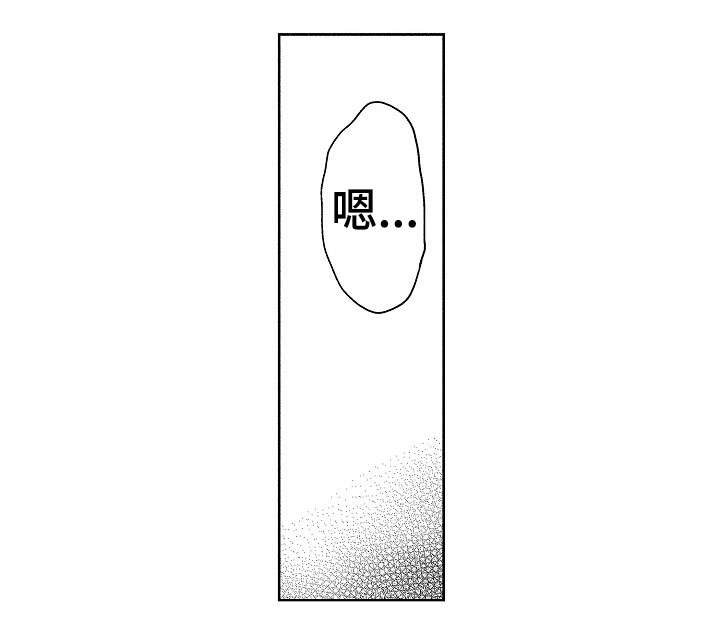 第14章：吃醋1