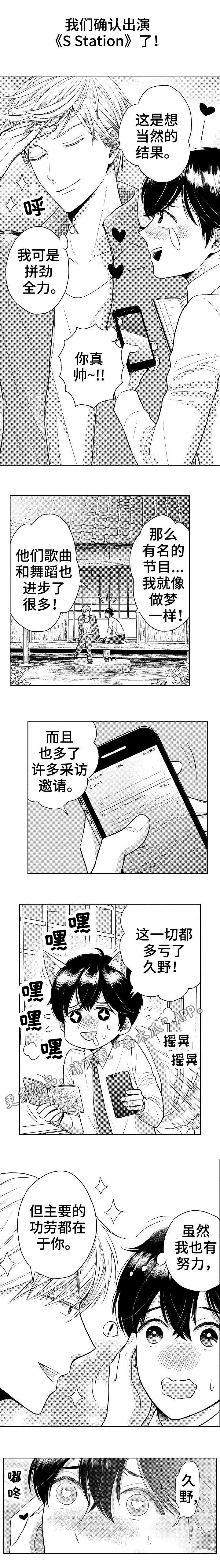 第15章：出道3