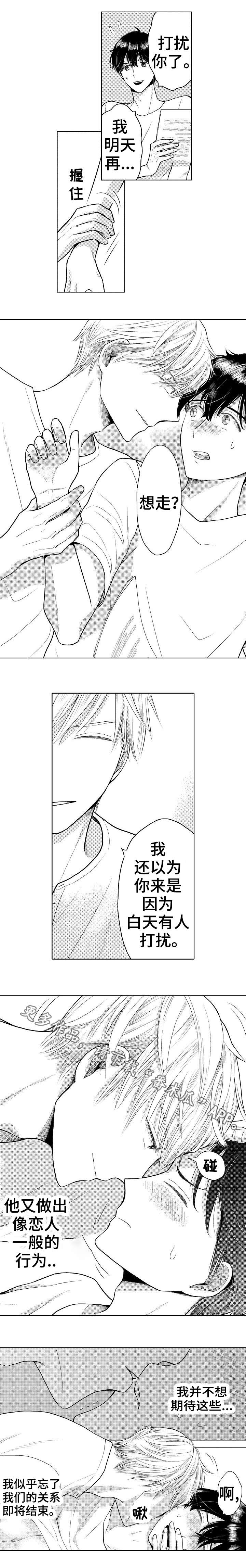 第17章：协商2