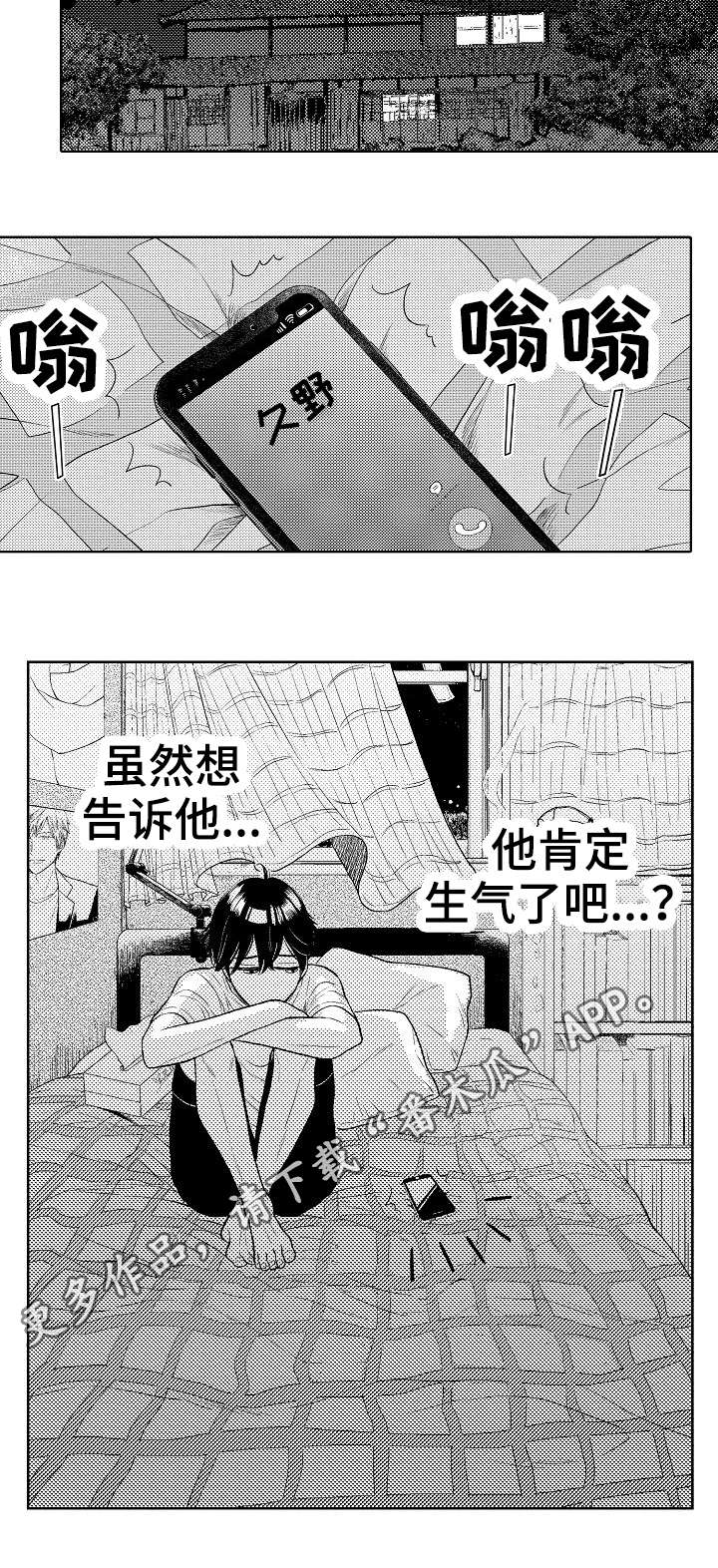第21章：逃离4