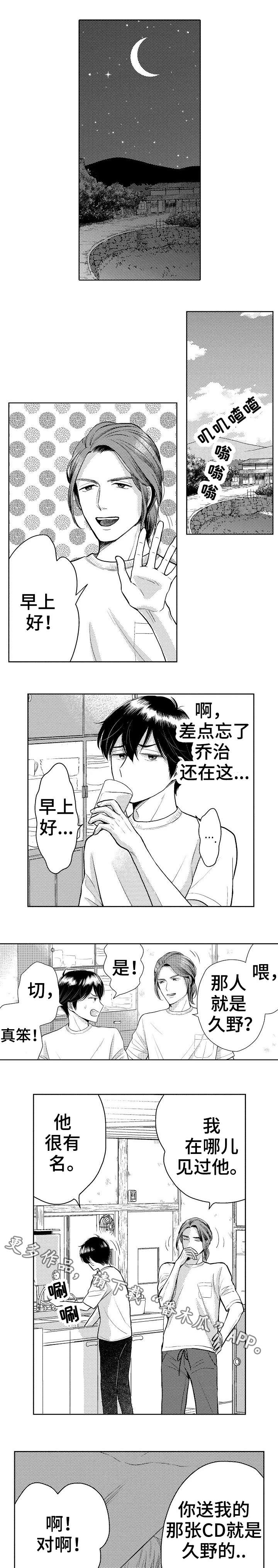 第14章：吃醋5